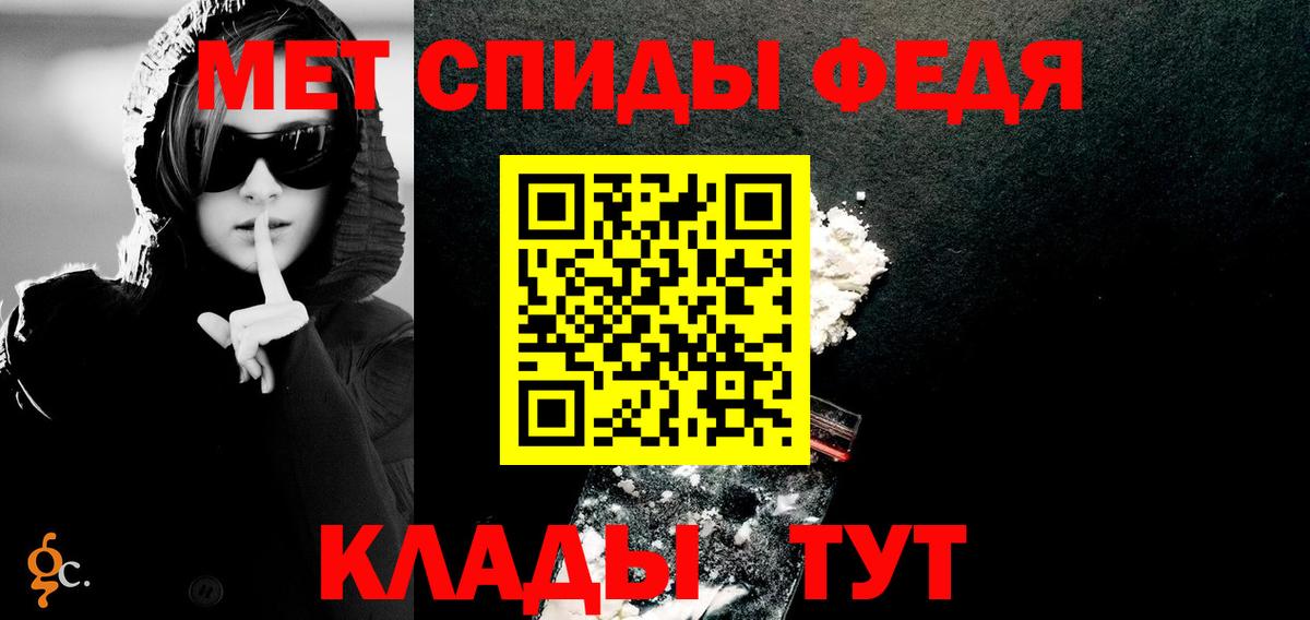 Amphetamine  Амфетамин Розовый  Вход с VPN  Amphetamine  Соль-Илецк 