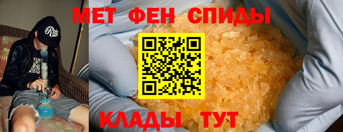 Амфетамин Premium Соль-Илецк