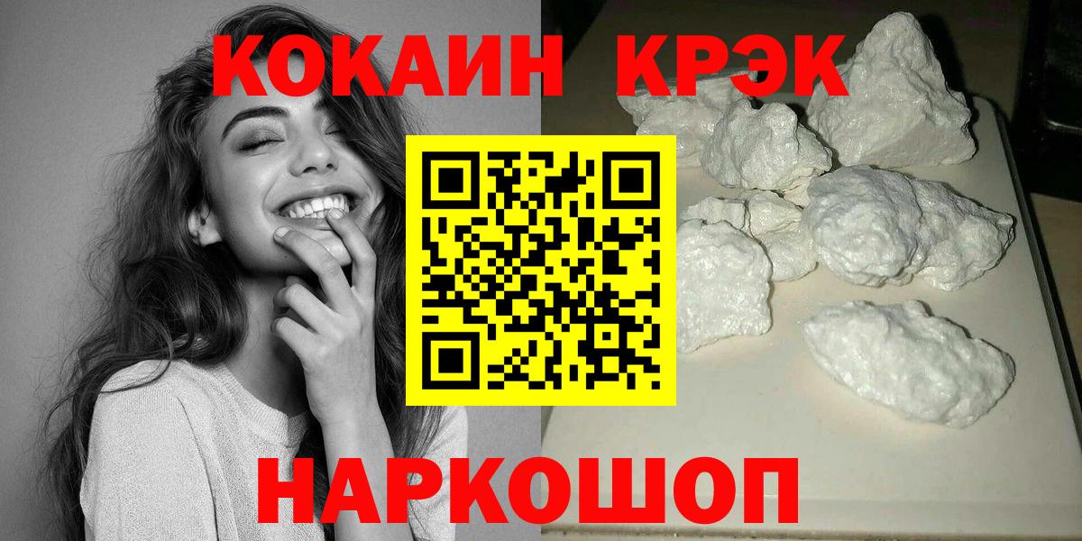 Кокаин Боливия Соль-Илецк