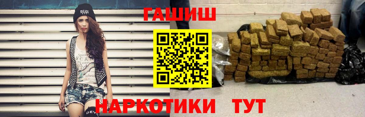 Гашиш Cannabis Соль-Илецк