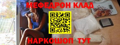 стафф Новокубанск
