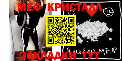 стафф Новокубанск