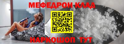 стафф Новокубанск