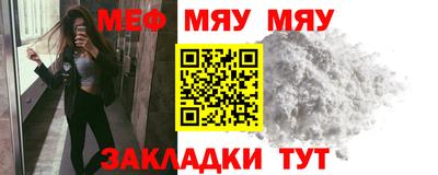 МДМА Новозыбков