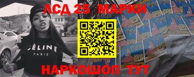 мяу мяу кристалл Новодвинск