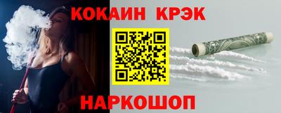 стафф Новокубанск