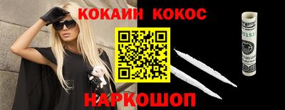 стафф Новокубанск