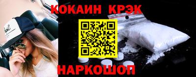 стафф Новокубанск