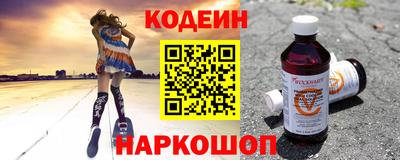 стафф Новокубанск