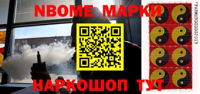 мяу мяу кристалл Новодвинск