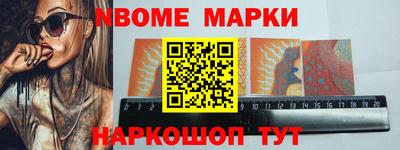 МДМА Новозыбков