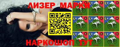 мяу мяу кристалл Новодвинск