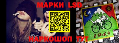 МДМА Новозыбков