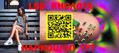 мяу мяу кристалл Новодвинск