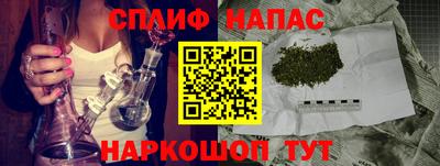 мяу мяу кристалл Новодвинск