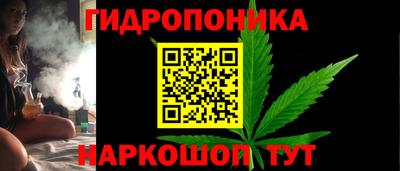 мяу мяу кристалл Новодвинск