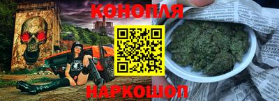 стафф Новокубанск