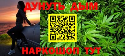 мяу мяу кристалл Новодвинск
