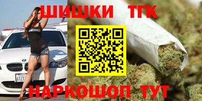 мяу мяу кристалл Новодвинск