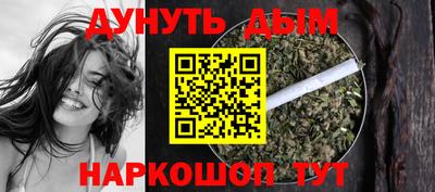 стафф Новокубанск