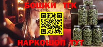стафф Новокубанск