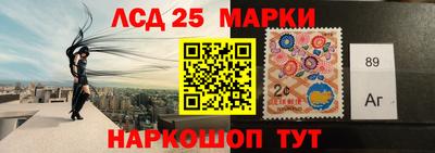стафф Новокубанск