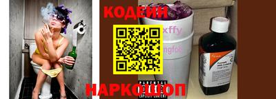 мяу мяу кристалл Новодвинск