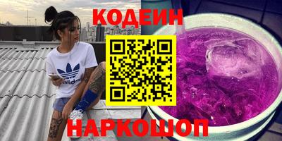 МДМА Новозыбков