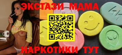 МДМА Новозыбков