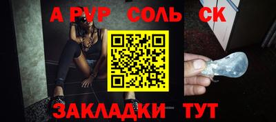 стафф Новокубанск