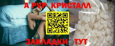 МДМА Новозыбков