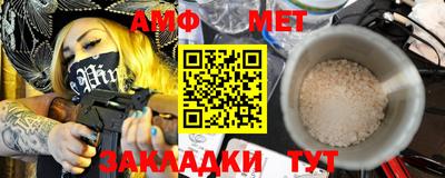стафф Новокубанск