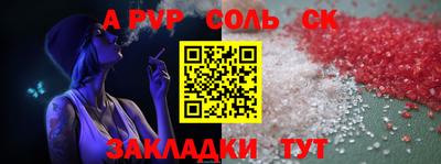 стафф Новокубанск