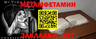 стафф Новокубанск