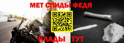 мяу мяу кристалл Новодвинск