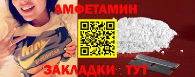 МДМА Новозыбков