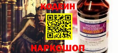 мяу мяу кристалл Новодвинск