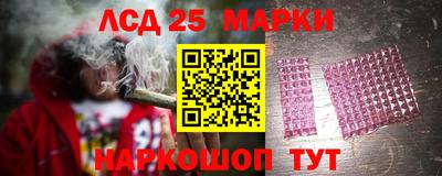 МДМА Новозыбков