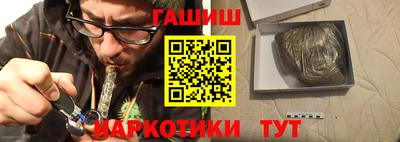 мяу мяу кристалл Новодвинск