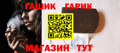 мяу мяу кристалл Новодвинск