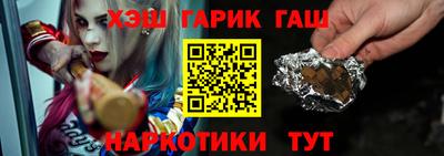 МДМА Новозыбков
