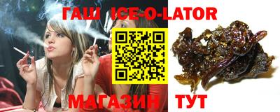 МДМА Новозыбков