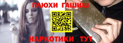 стафф Новокубанск