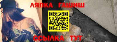 МДМА Новозыбков