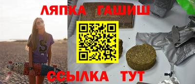 мяу мяу кристалл Новодвинск