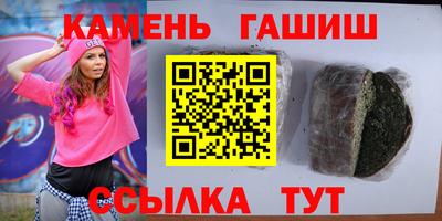 МДМА Новозыбков