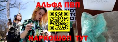 МДМА Новозыбков