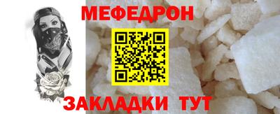 стафф Новокубанск