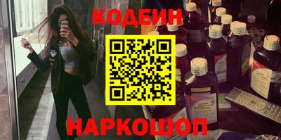 МДМА Новозыбков