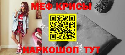 стафф Новокубанск